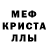 Амфетамин Розовый Tamara Dzabijeva