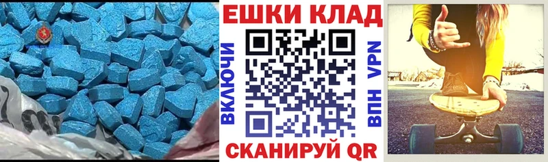 kraken как зайти  Микунь  Экстази 280 MDMA  где продают  