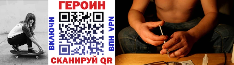 mega ССЫЛКА  Микунь  ГЕРОИН VHQ  где купить наркоту 