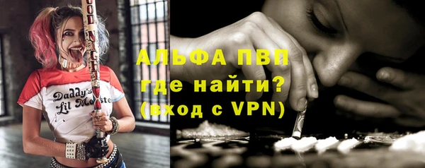 бутират Михайловск