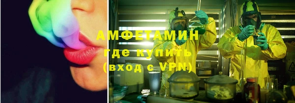 синтетический гашиш Белая Калитва