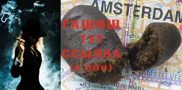 бутират Михайловск