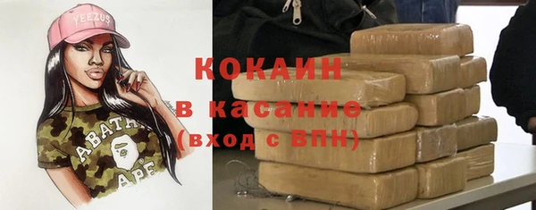 прущие крисы Михайловка