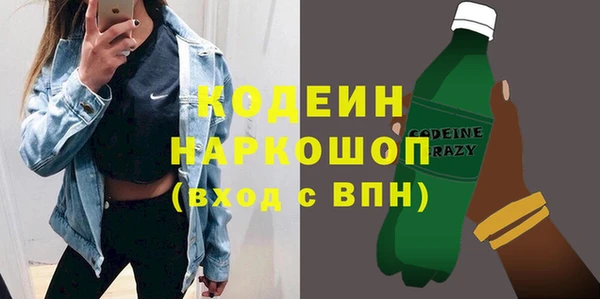 прущие крисы Михайловка