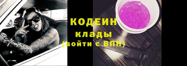 прущие крисы Михайловка