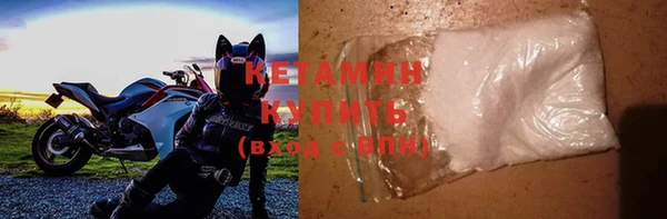 бутират Михайловск