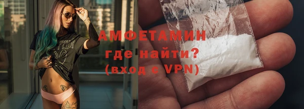 бутират Михайловск