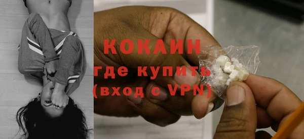 прущие крисы Михайловка