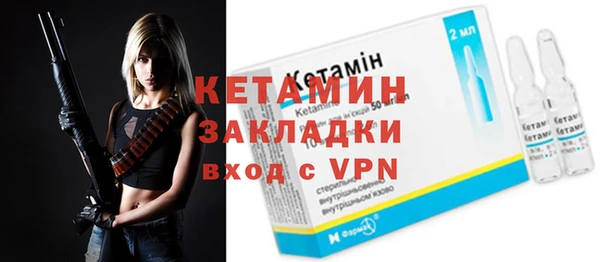 бутират Михайловск