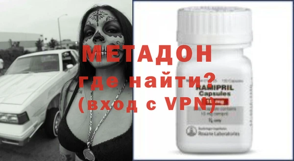 бутират Михайловск