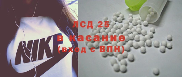 марки lsd Бежецк
