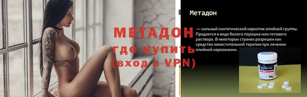 бутират Михайловск