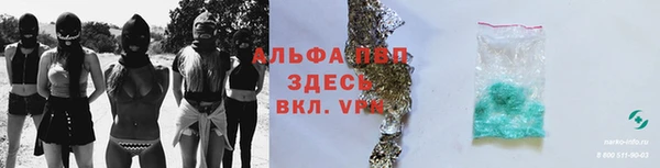 бутират Михайловск