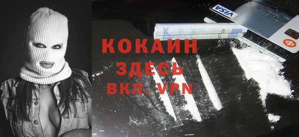 бутират Михайловск