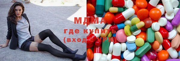 бутират Медвежьегорск