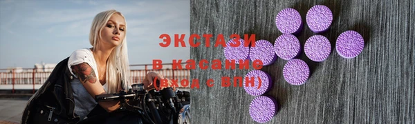 бутират Михайловск
