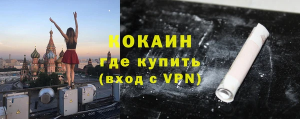 прущие крисы Михайловка
