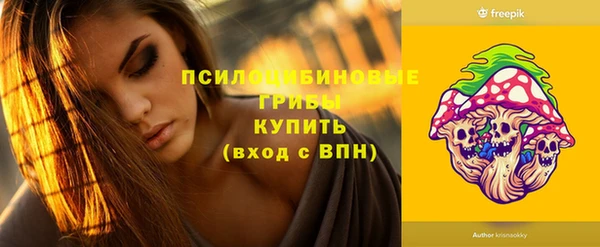 бутират Михайловск