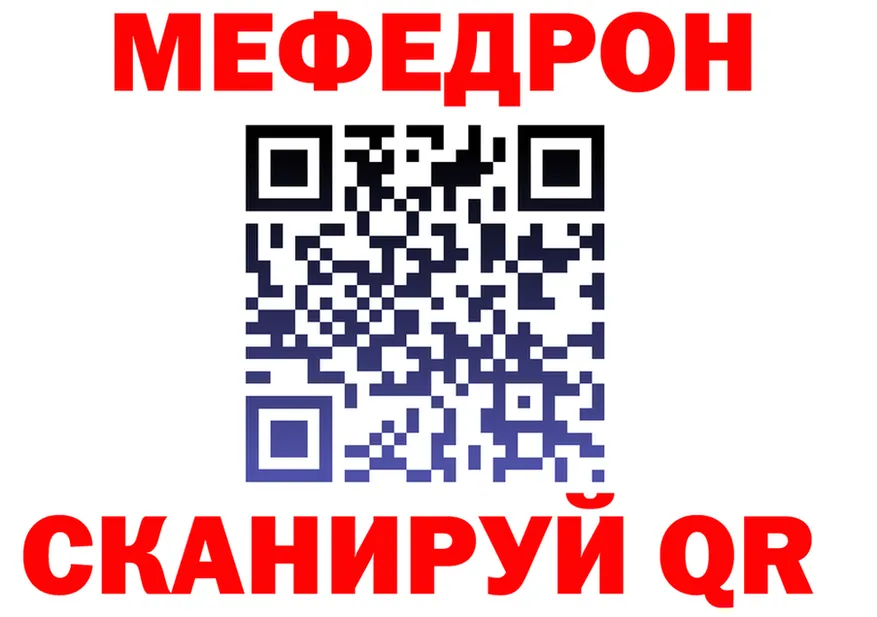 А ПВП Соль ТОР площадка OMG Микунь