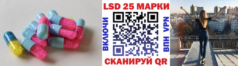 LSD-25 экстази кислота  Микунь 