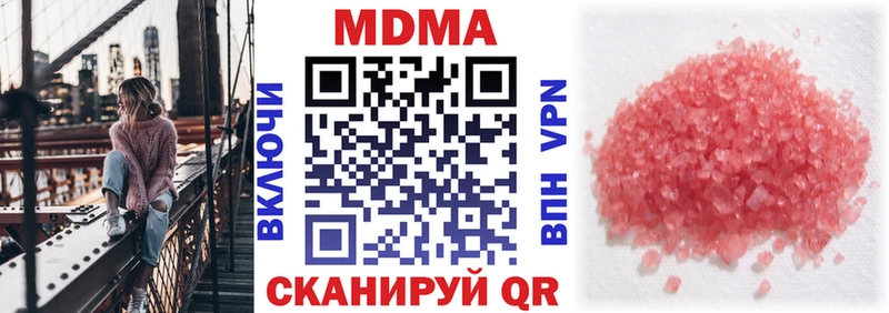 гидра сайт Микунь MDMA VHQ