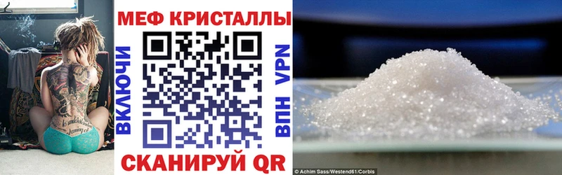 где купить наркоту  Микунь  МЕФ 4 MMC 