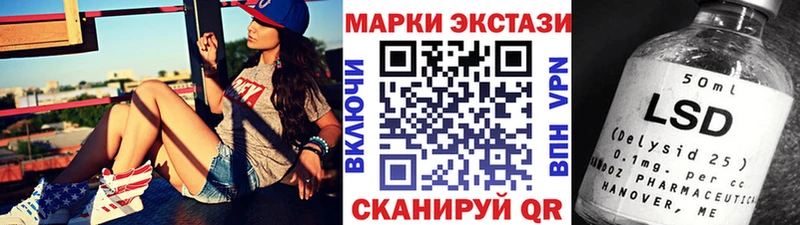 Марки N-bome 1,5мг Микунь